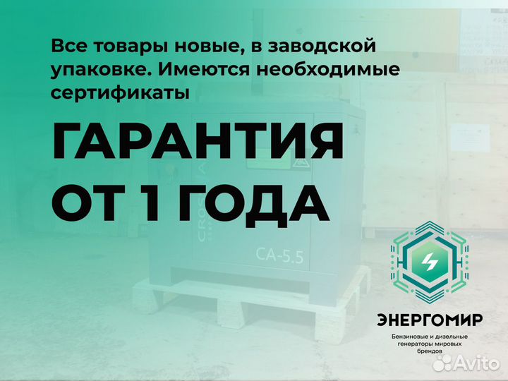 Компрессор винтовой ozen 37 кВт