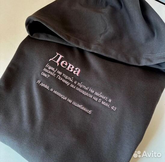 Вышивка на одежде и других изделий