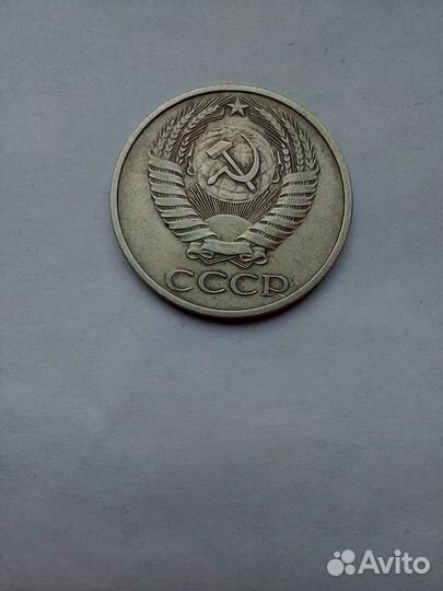 Монетыссср1,2,3,5,10,15,20,50копеек,1рубль-годовик