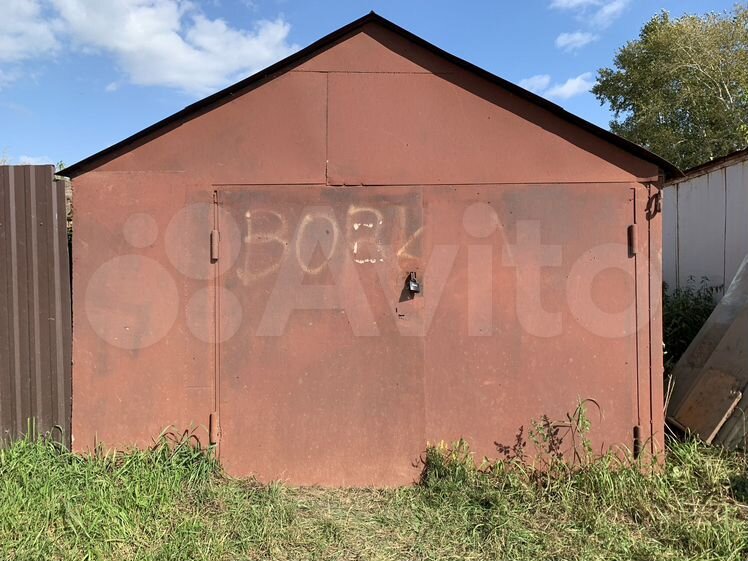 Гараж