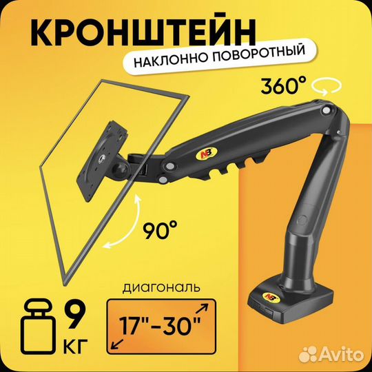 Игровой Монитор Mucai