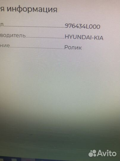 Шкив компрессора кондиционера