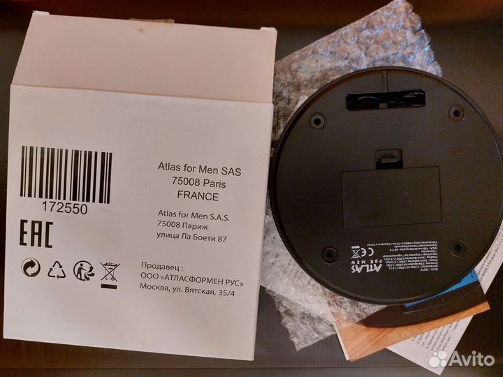 Радио Atlas for men