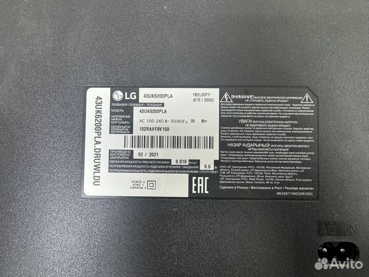 PSU LG 43 EAX67209001 (1.6) LGP43DJ-17U1