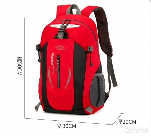 Рюкзак мужской Туристический 35 литров