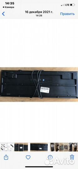 Клавиатура