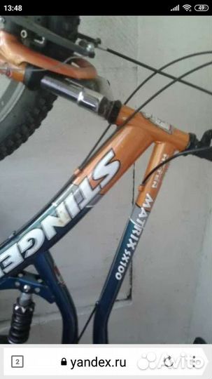 Велосипедная рама под 24