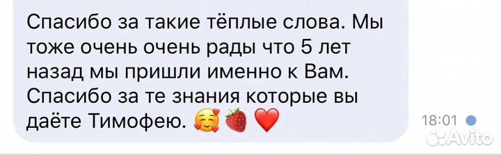 Английский язык