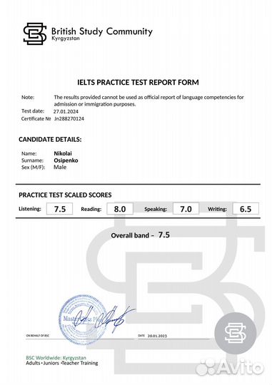 Решение заданий и тестов по английскому языку