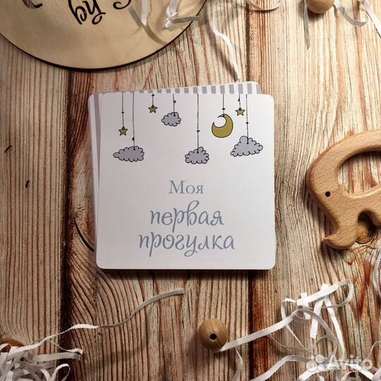 Карточки для фото новорожденного мальчика