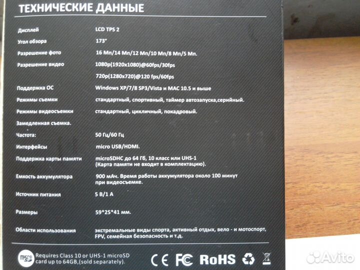 Новая экшн-камера 