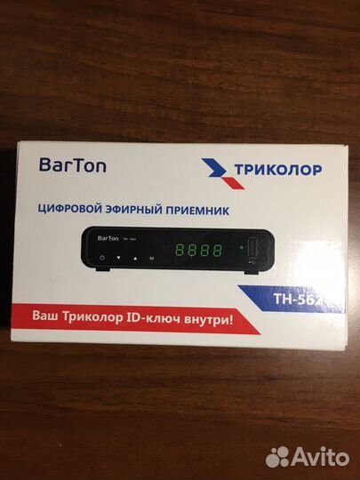 Приемник цифрового телевидения и комнатная антенна