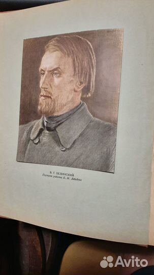 Старые антикварные книги