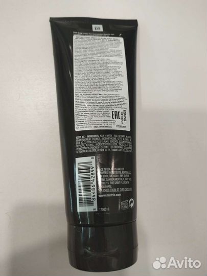 Маска для волос Matrix