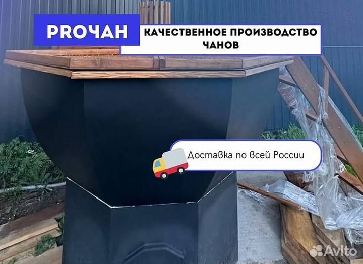 Банный чан со столиком с отделкой из лиственницы