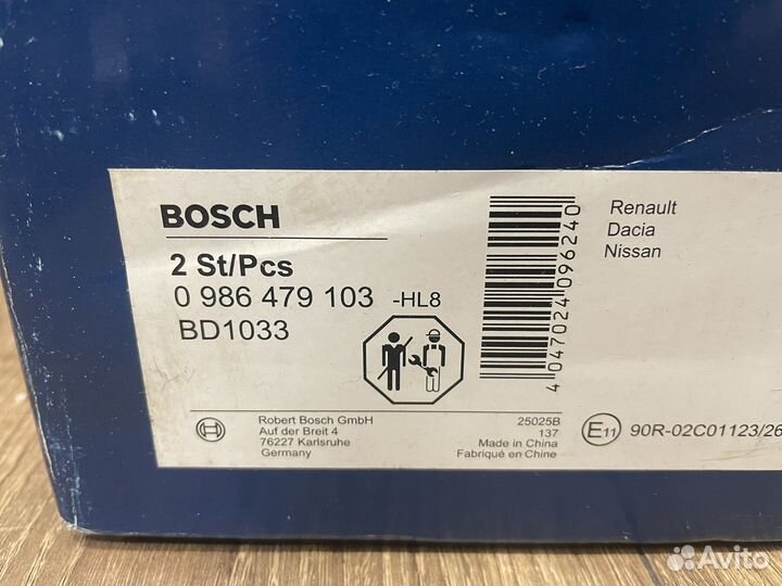 Диски тормозные Bosch