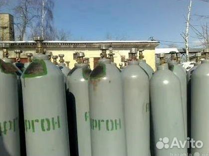 Баллоны Аргон. Скупаем