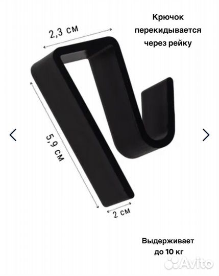 Вешалка настенная в прихожую с рейками