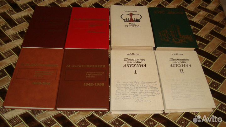 Книги по шахматам
