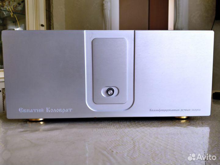 Аудио усилитель