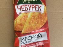 Белорусский чебурек мясной оптом