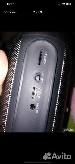 Блютуз колонка