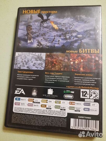 Диски с играми лицензия