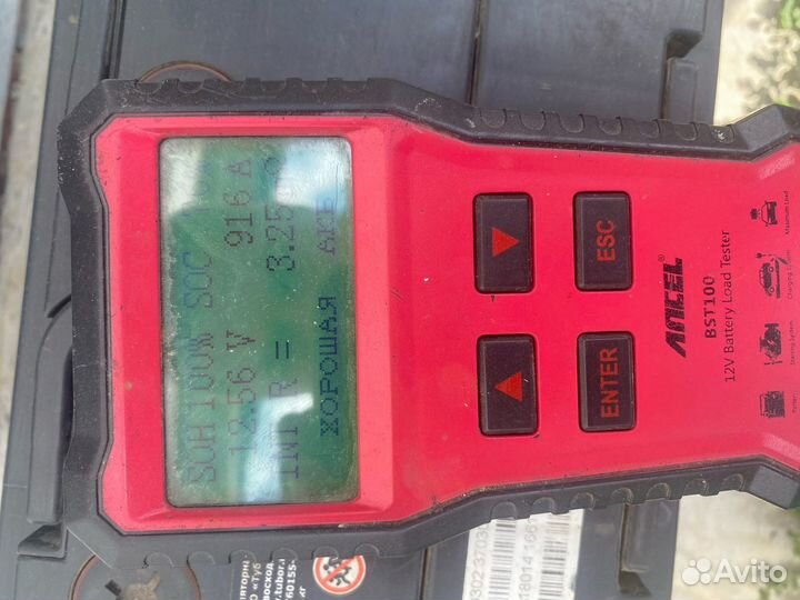 Аккумулятор 85 ah