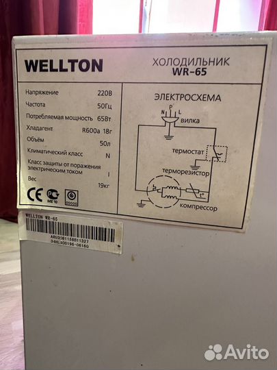 Холодильник бу маленький