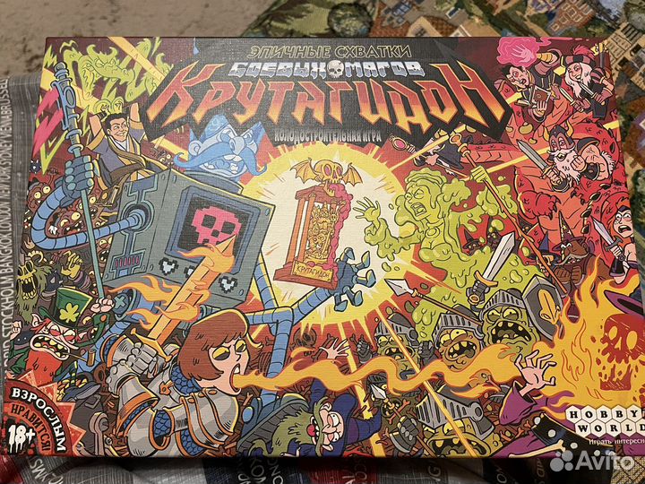 Эпичные схватки боевых магов