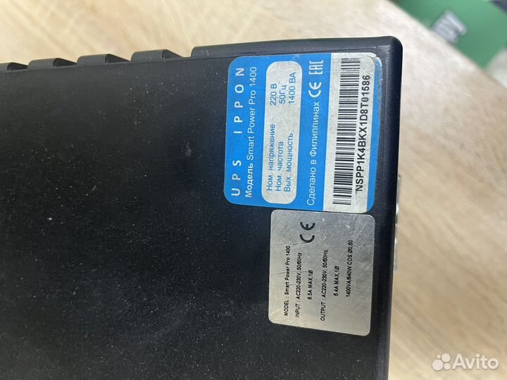 Ибп ippon SMART power pro 1400