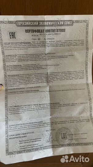 Коляска автокресло foofoo 4 в 1