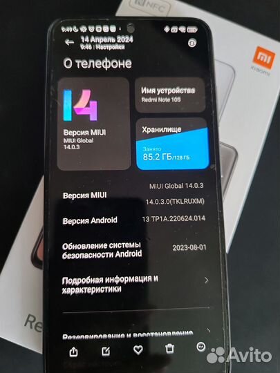 Xiaomi Redmi Note 10S, 6/128 ГБ