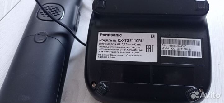 Телефон беспроводной Panasonic KX-TGE110RU