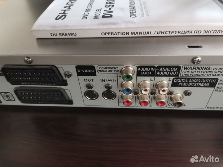 DVD плеер Sharp DV-sr84