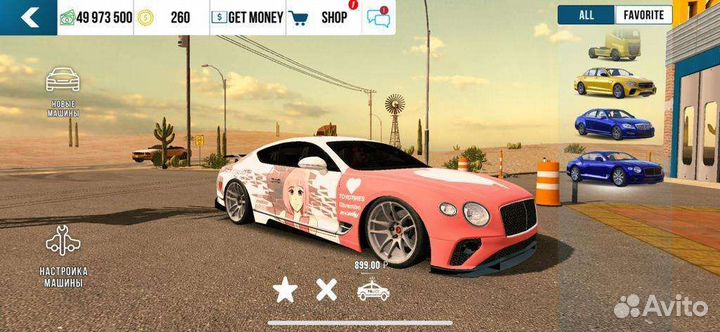 Винилы в кар паркинг