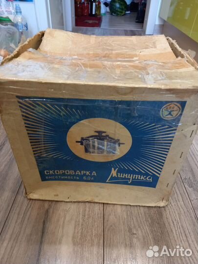 Скороварка