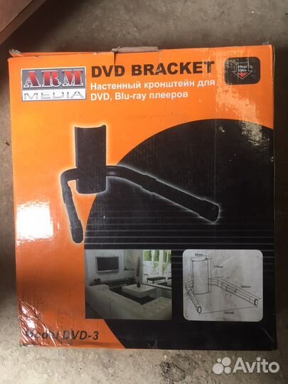 Настенный кронштейн для двд, Biu-ray плееров