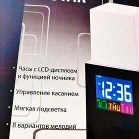 Часы настольные Bresser MyTime Duo LCD, белые