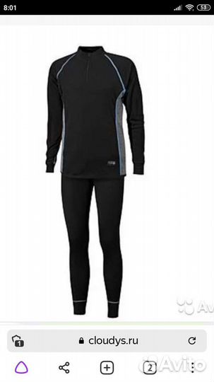 Термобелье мужское Univern