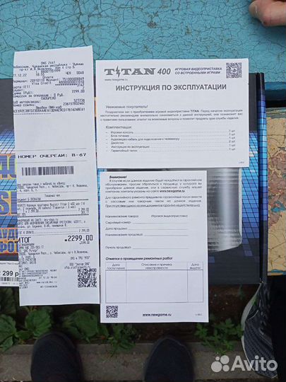 Приставка sega