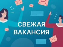 Вакансии конструктор технолог мебели