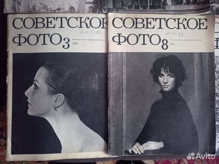 Журналы Советское фото