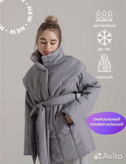 Куртка женская