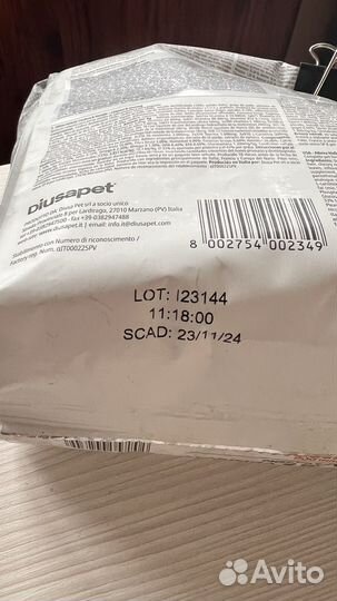 Сухой корм для собак Alleva Holistic