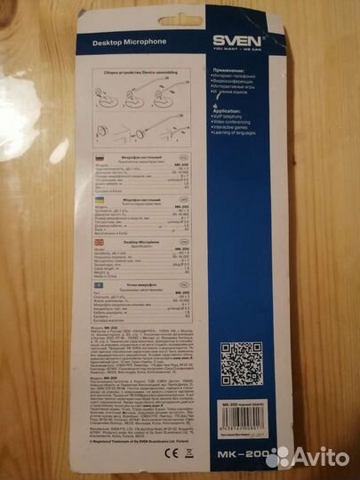 Микрофон настольный Sven MK-200