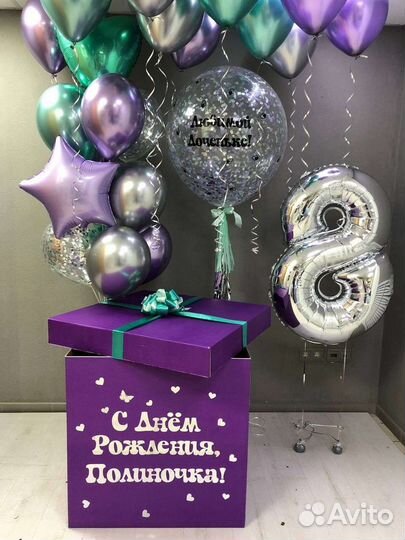 Коробка с шарами