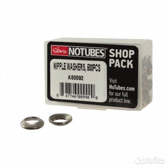 Комплект шайб для ниппелей Stans NoTubes (40 штук)