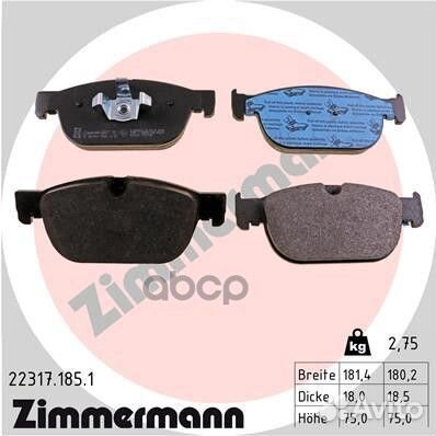 Колодки дисковые перед 180x75x18 Volvo XC90