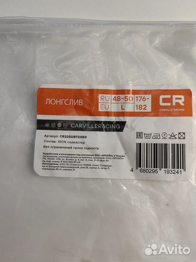 Лонгслив Carville Racing